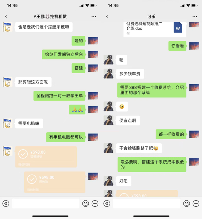 图片[4]-你还在到处找项目？还在当韭菜？我靠卖项目一个月收入5万+，曾经我也是个失败者。-优优云