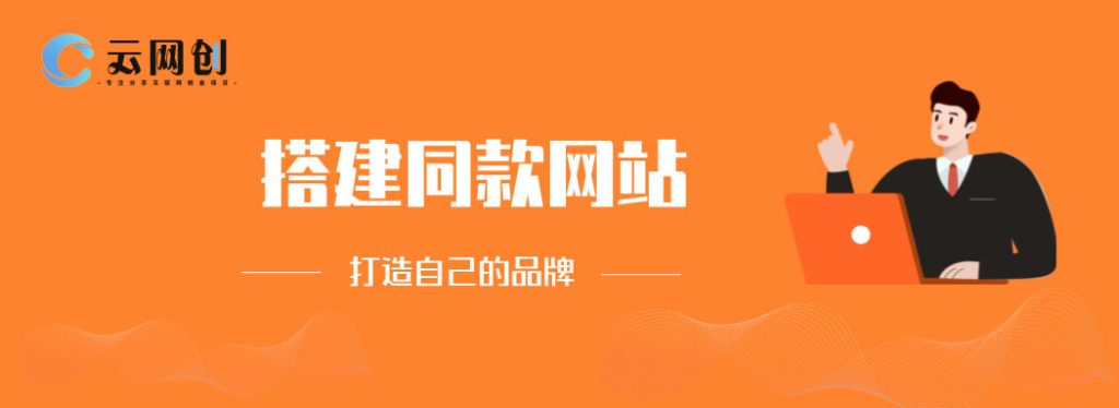 你还在到处找项目？还在当韭菜？我靠卖项目一个月收入5万+，曾经我也是个失败者。-优优云